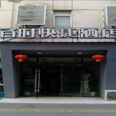 Bestay Hotel Express Nanjing Xinjiekou Exteriör bild