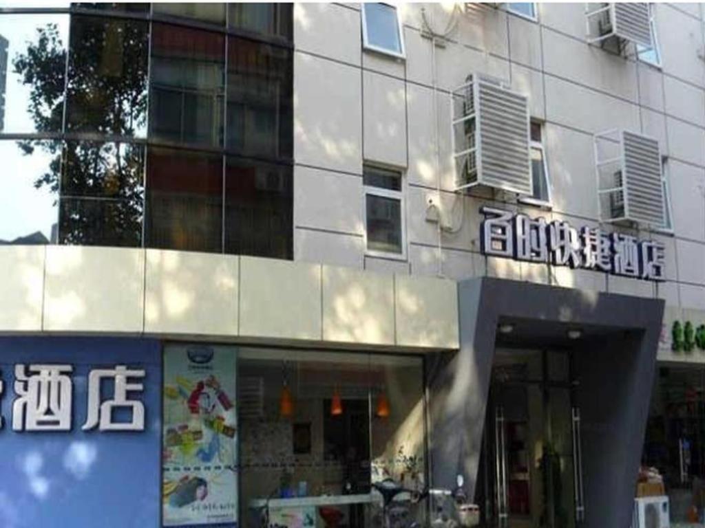 Bestay Hotel Express Nanjing Xinjiekou Exteriör bild